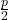 \frac{p}{2}